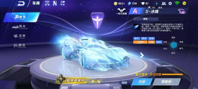 训练显然起 训练显然起