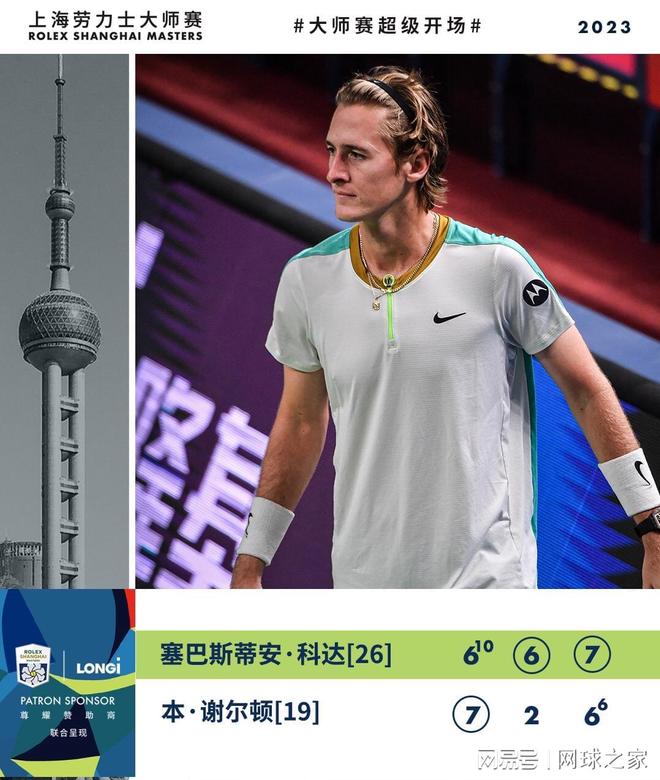 了良好基础 了良好基础