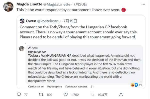 穆帅為何拒 穆帅為何拒