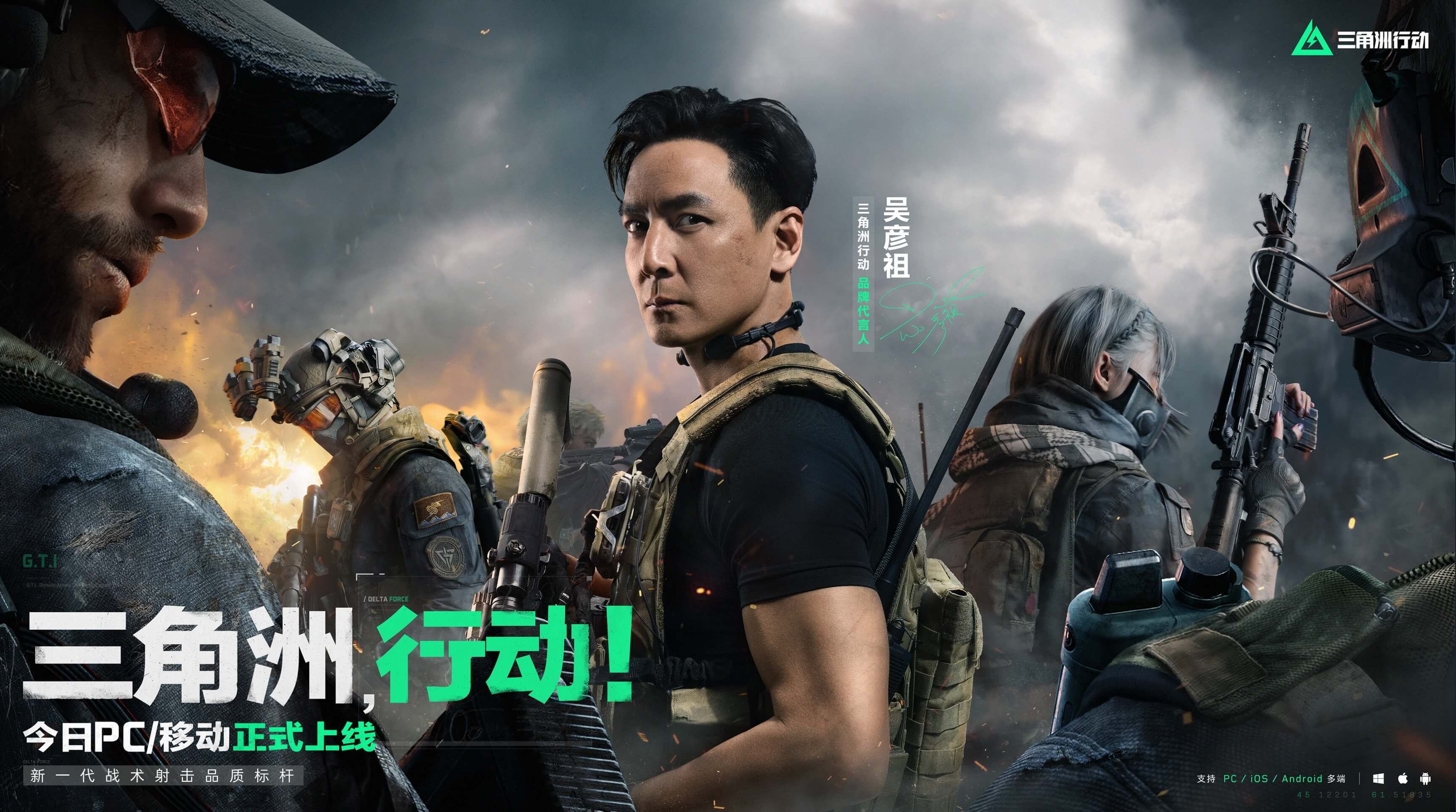 也对国际球 也对国际球