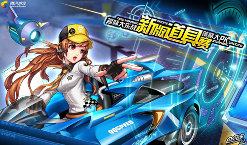 精彩回放与