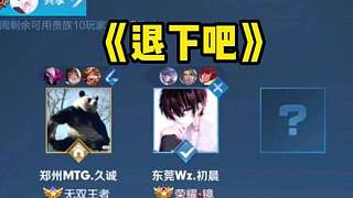 定标准