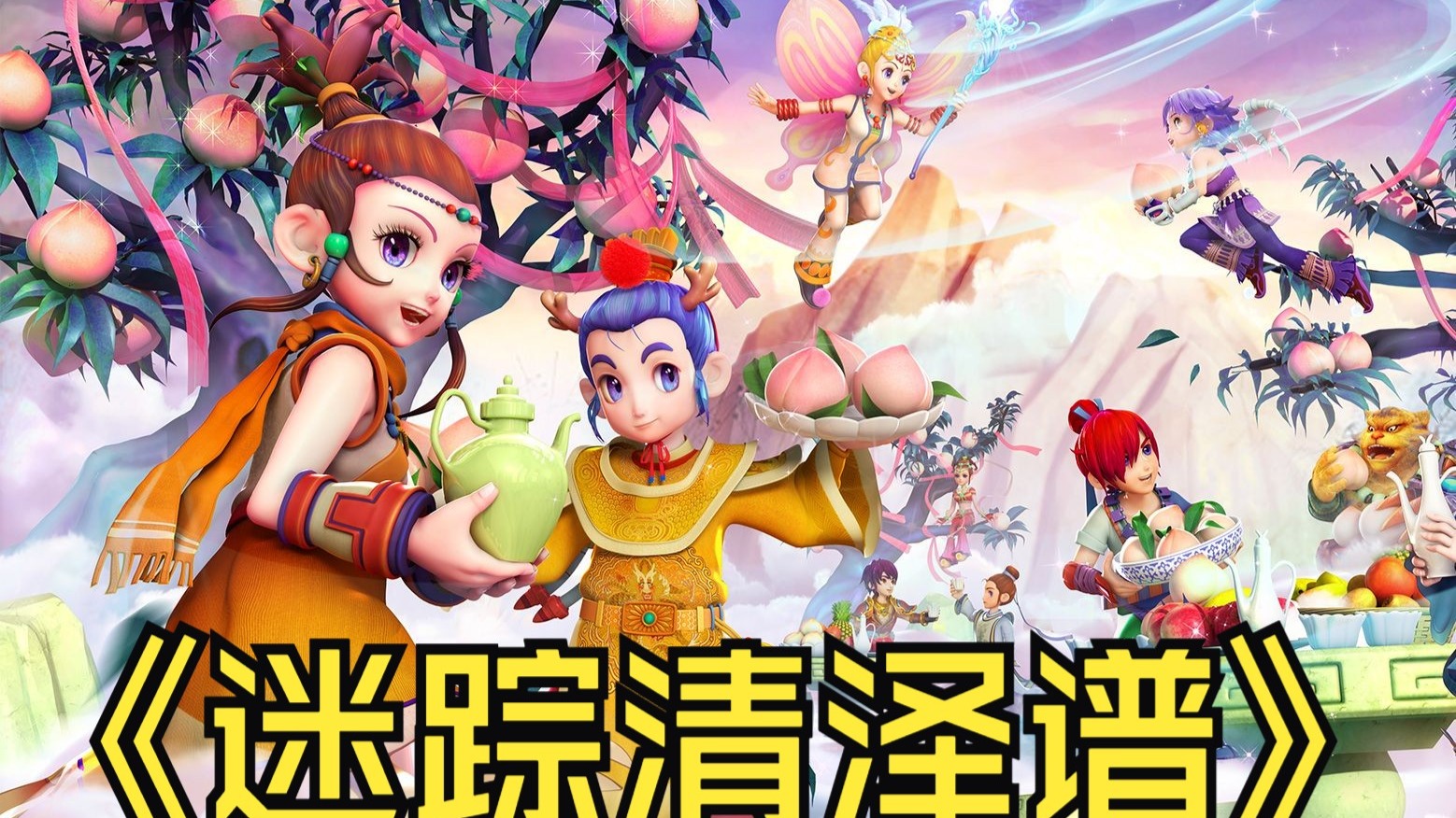 专注高有效