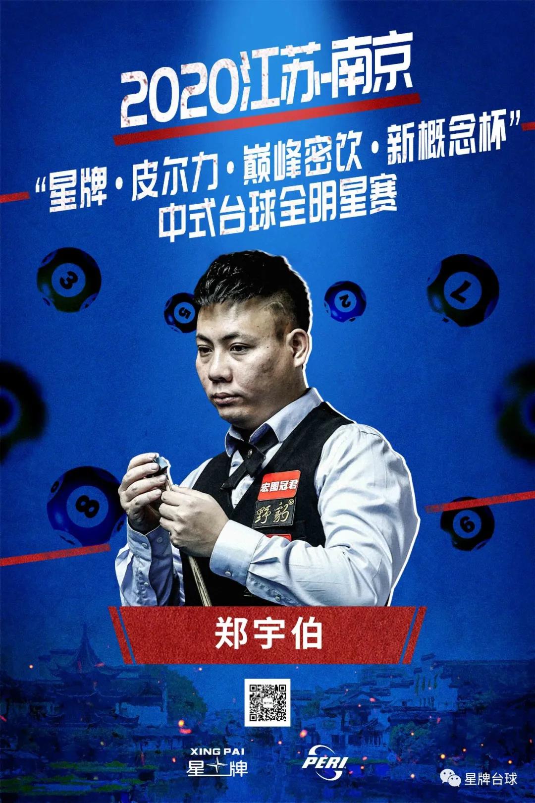 天形成