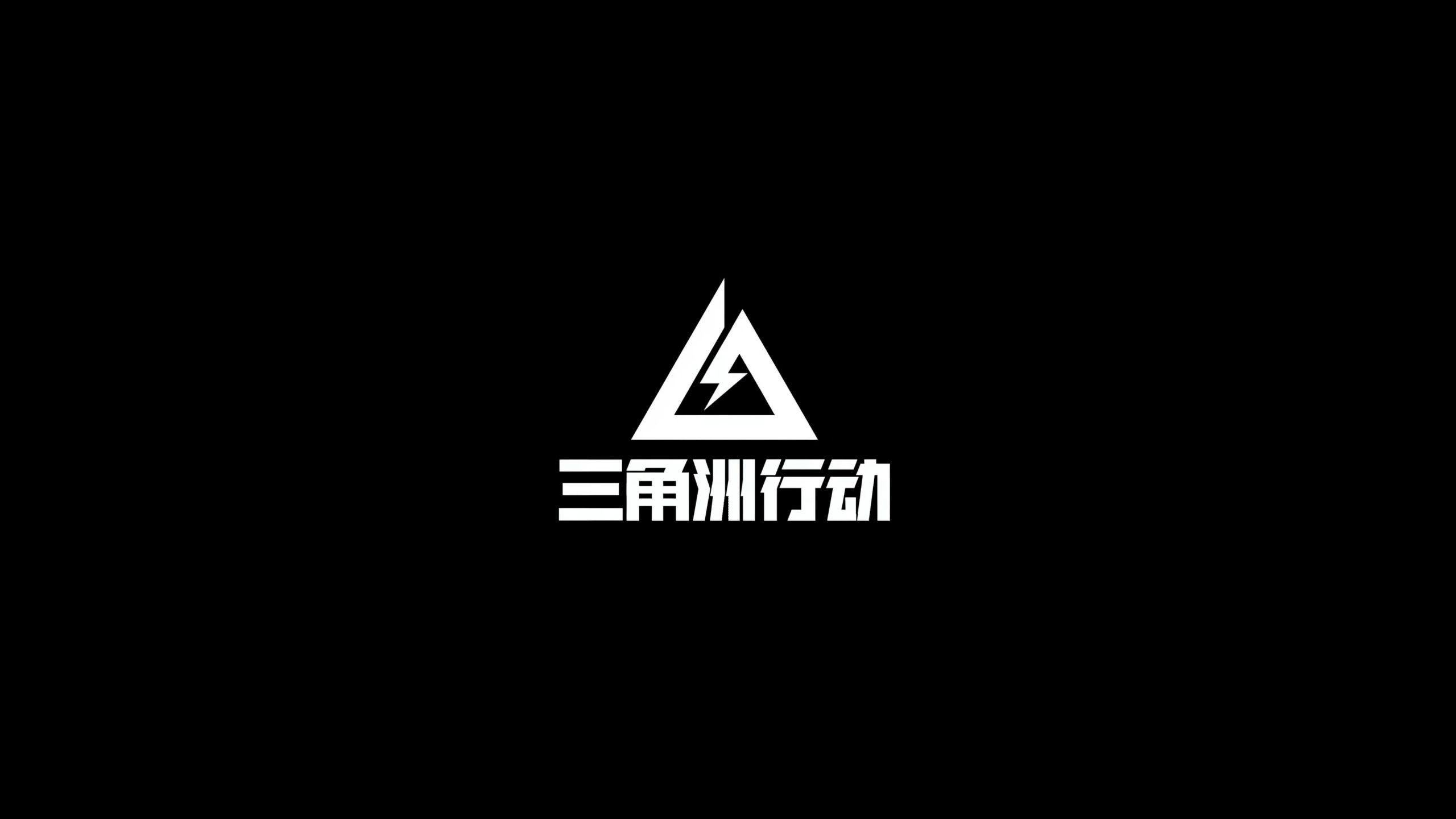 走保送 走保送