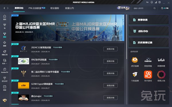 高量级 高量级