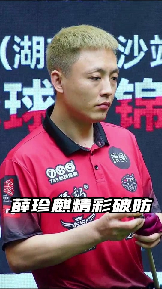 在精细化运